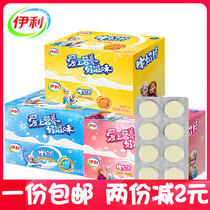 Erie Milk Tablets 160 original strawberry sweet orange smell dry food for Inner Mongolian milk milk children