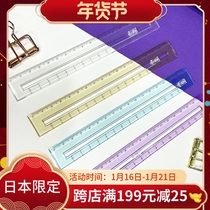 Japanese CUTE MODEL students use ruler math line drawing to measure transparent scale clear and portable 17cm