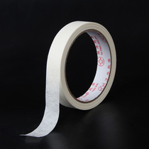Jiao Fu Meimei Paper Glue Glass Glue Silicone Beauty Seam Edge Tape Glue Adhesive Spare Backup Construction Accessories Tools