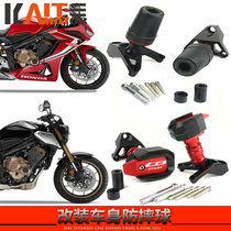Suitable for Honda CB650R CBR650R CB650F CBR650F modified anti-drop ball Body Anti-fall rubber