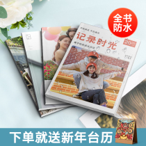 Photo custom memorial book photo book graduation party baby growth Magazine homemade diy photo book