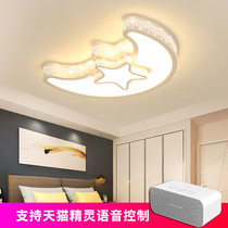 Childrens bedroom light moon styling girl room light soft eye lighting lamp cozy and romantic led ceiling lamp