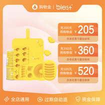 (Blest-Shopping Gold)Exclusive discount for shopping discount for the whole store