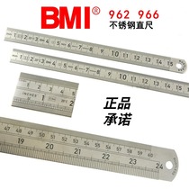 Germany BMI Bainai stainless steel ruler 966 hard steel ruler Imported male imperial steel ruler Soft steel ruler Iron ruler