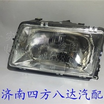New Mingshi generation second generation Audi 100 200 front headlamp glass headlamp old red flag Tianmoni