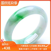 Natural Myanmar old pit A goods Jade floating flower jade bracelet spring color Yang green glutinous ice girl Jade Bracelet