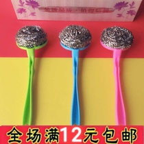 Plastic handle steel wire pot brushed rubber handle washing kitchen with stainless steel brush cleaning pot bowls ladyplate rust removing tool