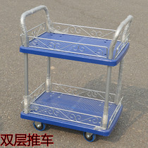 Flat car double-deck carts two-layer instrument car tow truck mute trolley wAVdD1f58Y