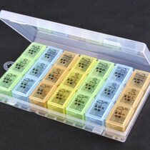 Smart medication reminder four-frame timing small medicine box portable elderly people take medicine sub-pack Mini