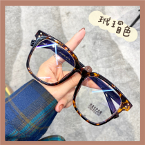 ins Korean version of GM makeup black frame glasses frame female big face thin myopia can be equipped with a degree of anti-blue light little red book male