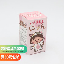 Cherry Small Balls Kitty Cat Swing Piece Name Creative Miniso Tide Play Blind Box Swing Adorned Paparazzi Mix Random