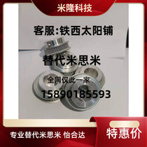 HTPA40 42 44 45 46 46 48S3M100 150-A B-P N Mithrice high torque synchronous pulley