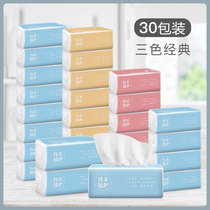 30 packs of plant protection paper pumping whole box household real-life facial towel sanitary napkin napkin small package portable 400