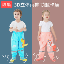 Childrens rain pants Mens and womens waterproof rainproof leg cover pants Baby single middle and small children Kindergarten children students