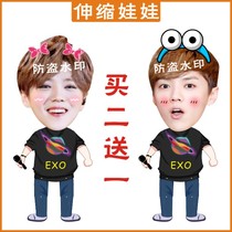 EXO Luhan peripheral telescopic doll pull doll Douyin same model will move the small person concert support customization