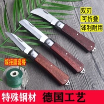 Special grafted knife special steel special steel special steel special type German import multifunctional folding seedling wood branch tree speciality in fruit trees