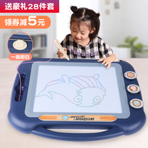 Drawing board Young children home writing board painting erasable painting screen hand writing board magnetic color graffiti toy baby