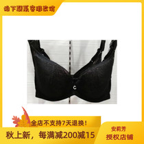 15 Anleifang Comfit women run Ting series decompression side bra CB0657CB0658 original 599
