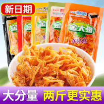 Jin Dazhou Spicy Enoki Mushroom 1000g Small Package Jin Dazhou Spicy Enoki Mushroom with Food Snacks Red Oil
