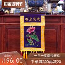 Buddhist supplies Buddhist tools Monastery Buddhist hall Embroidery Puja Buddhist tribute plate Incense burner Powder cup Purple lotus ring set true incense