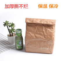 Thickened insulated lunch box bag bread bag DuPont Kraft paper torn ice bag fresh food cooler bag picnic bag