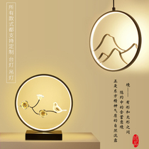 New Chinese wall lamp retro Zen bedroom bedside living room study chandelier lamp lamp can be customized