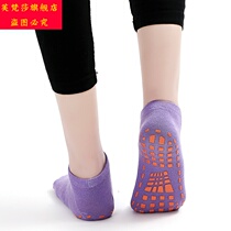  Spring and summer women thin yoga socks Early education childrens room sliding floor socks Air conditioning socks trampoline socks men