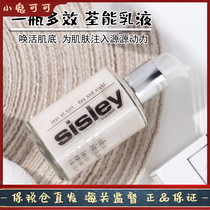 French Sisley Heathrow Lotion Moisturizing Water Tonic Feminanti compact to clear and not greasy 125ml