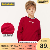 Bara Bara Childrens clothing Childrens sweater Boys autumn and winter big childrens knitwear pure cotton velvet red tide
