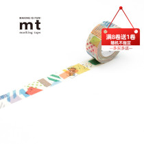 Crown whole roll for sale Japan original imported MT and paper tape KID series collage MT01KID020