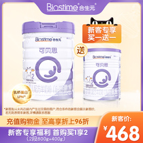 (Exclusive for new mothers) Biostime Kebeth Bigger Baby Goat Milk Powder 2 Stages 800g 100% Pure Goat Milk Protein