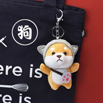 Net red key chain Girl satchel tide Shiba Inu pendant small doll Cute school bag pendant ins ugly Meng pendant Japanese