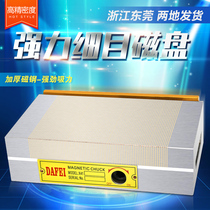 Powerful Breakdown Permanent Magnet Suction Cup Lathe Magnetic Grinding Machine Disk Powerful Permanent Magnet Plane Grinding Machine Red Copper Magnet Disc