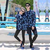 Couples long sleeve diving suit women split loose thin men jellyfish suit floating suit suit suit swimsuit swimsuit