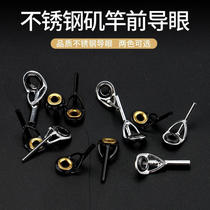 Rocky Rod slightly ringed fishing rod guide eye ring wire loop wire ring wire ring fishing rod top ring fishing gear