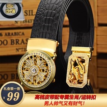 Shike luggage twelve Zodiac running buckle mens leather belt belt meaning good luck