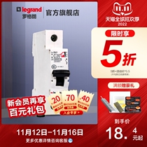 Luoglan Flagship Store Air Switch Circuit Breaker 1P2P3P Main Switch Protector Home 20a Short Circuit Protection