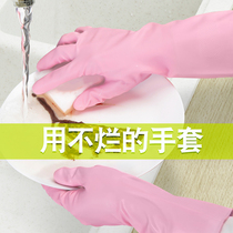 Nitrile Rubber Gloves Dishwashing Lady Kitchen waterproof and durable Brush Bowl Gods home laundry thinner housework