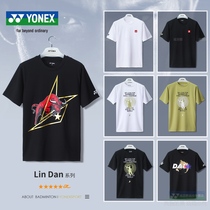 Yunix badminton suit yy Lin Dan same Sportswear Limited Edition exclusive commemorative T-shirt collection Jersey