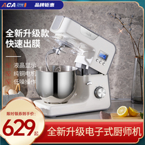  ACA North American electric kitchen machine Household small multi-function automatic mixing and kneading electronic noodle machine