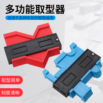 Multifunctional Model multi-function irregular shape angle profile arc picker contour ruler woodworking sampling
