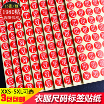 Self-adhesive clothing red size label sticker clothes size number label sticker round number label sticker