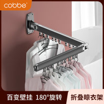 Kabei invisible clothes rack Balcony transformation telescopic drying quilt bathroom folding cool clothes pole wall hanging indoor household