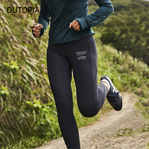 OUTOPIA SoulRun running compressed lady tightening trousers marathon running off-road training to keep warm