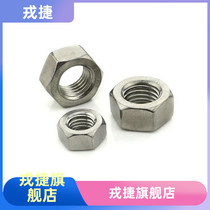 Nickel-plated hexagonal nut hexagonal screw cap M2 M2 5 3 M2 M3 M4 M3 M5 M5