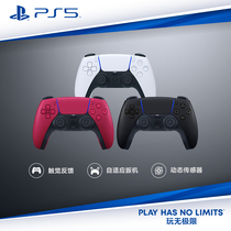 SONY (SONY) PS5 PlayStation 5 DualSense wireless controller star Red midnight black GamePad