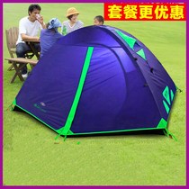  Mu Gaodi 3-4 person tent outdoor cold mountain 3d upgraded version sky screen version windproof and rainproof double-layer aluminum rod