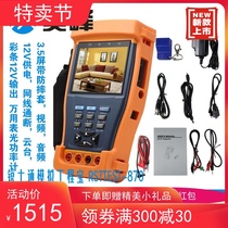 Ruishitong Engineering Treasure RSTTest-870 with Optical Fiber Power Meter and Multimeter Three-Year Warranty Promotion