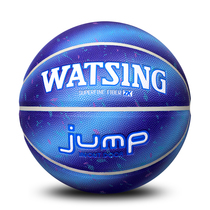 WITESS basketball outdoor cement floor wear-resistant fancy street ball No 7 adult game ball