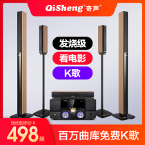 Qisheng Q9 home wireless Bluetooth 5 1 Home theater KTV audio set subwoofer Small mini desktop small audio high-end 3d surround with computer plug-in U disk large volume gift speaker